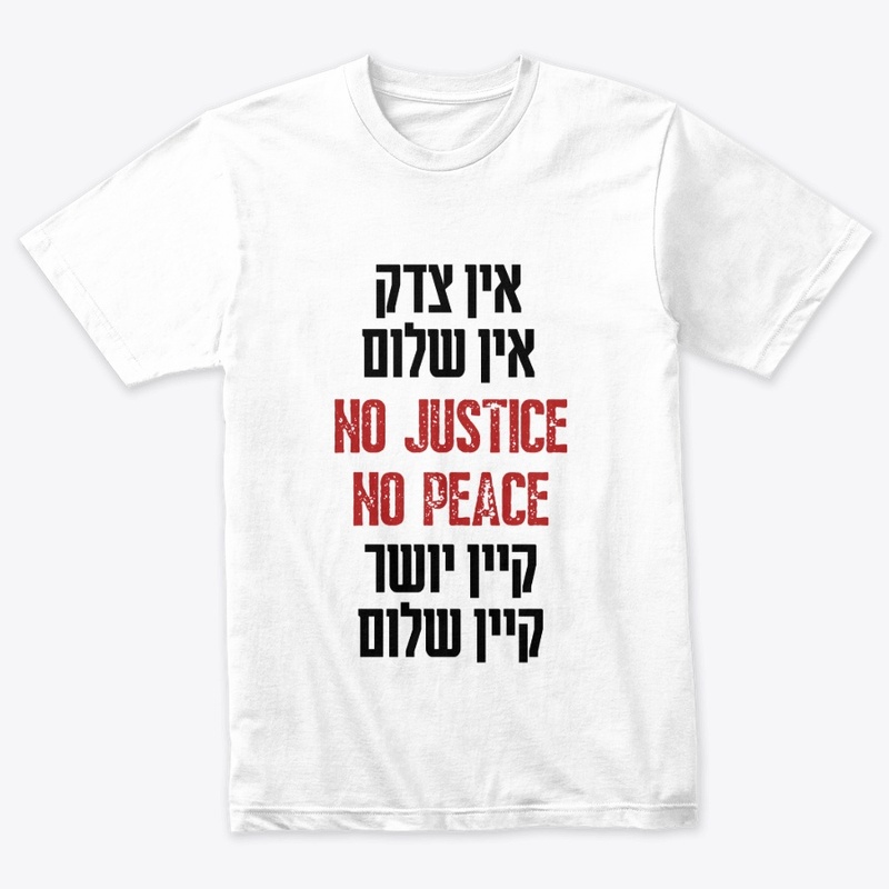 Hebrew Yiddish NO JUSTICE NO PEACE BLM