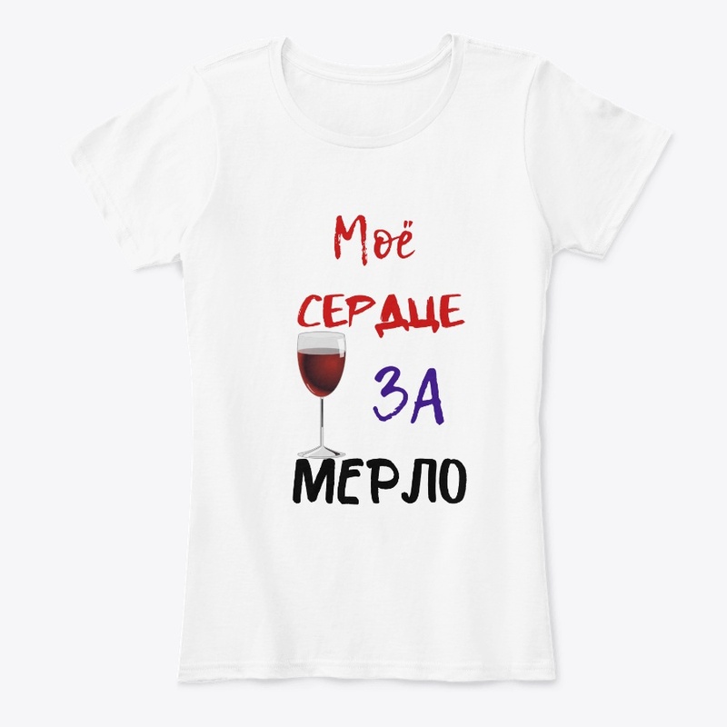 moyo serdtse zamerlo