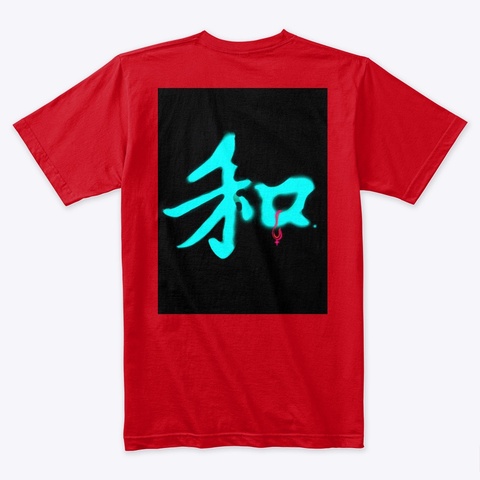 Coolin Red T-Shirt Back