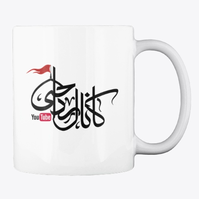 Channel Madahi Mug and Sticker