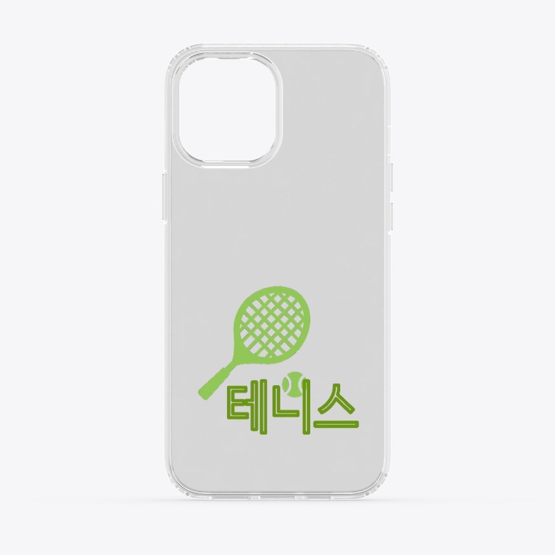 테니스 tennis