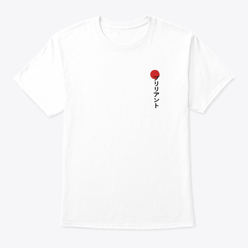 [Japanese] Brilliant - Simple Words Tee