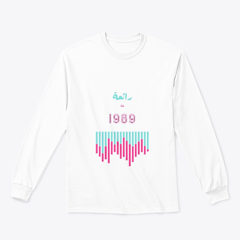 BirthDay Gift