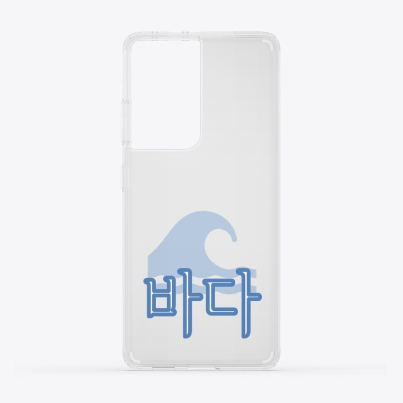 바다 sea 