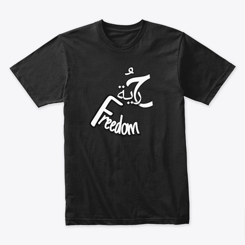 Freedom حرية