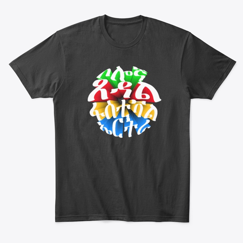 Bolegna – Eritrea Festival T-Shirt 