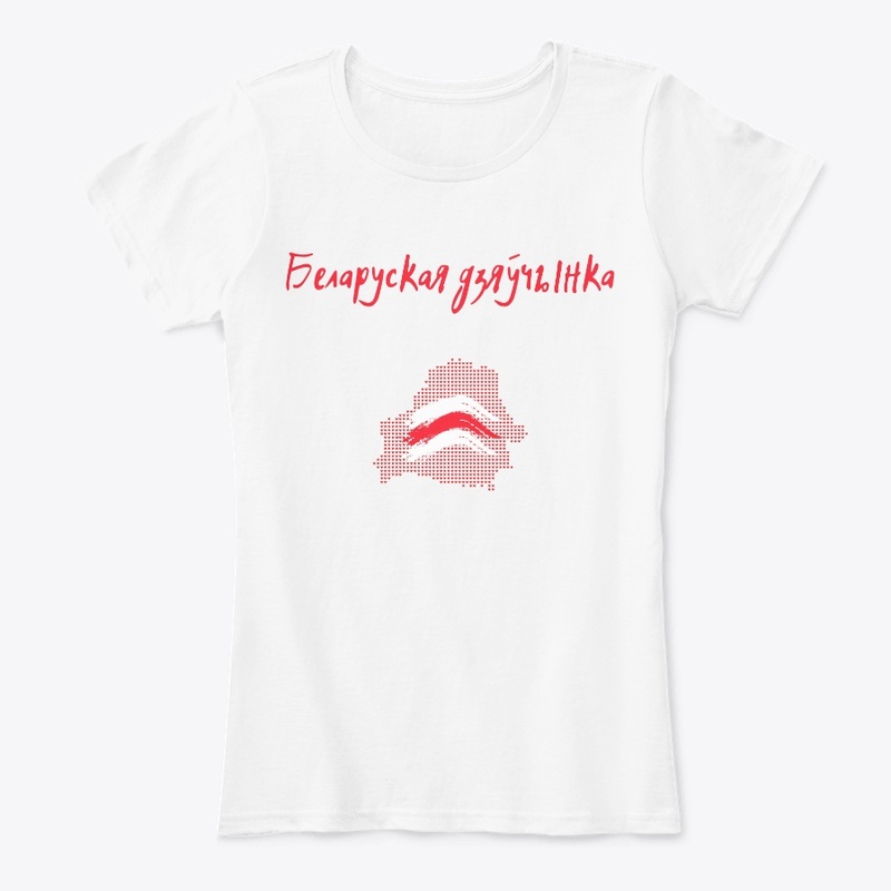 Bielaruskaja dziaŭčynka