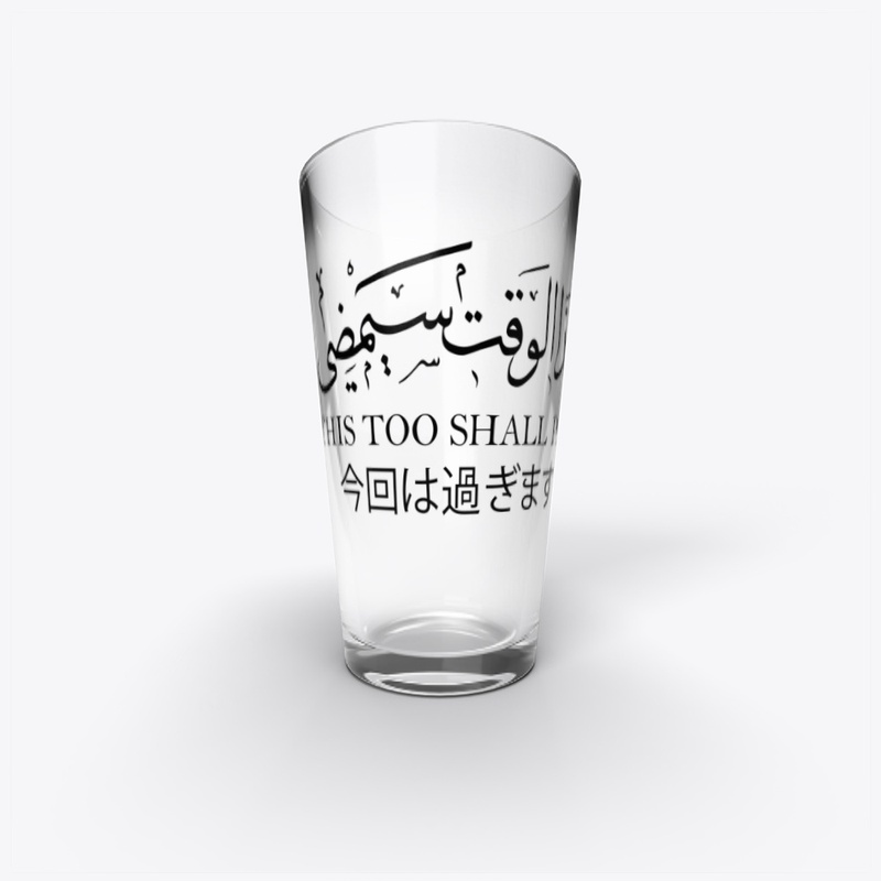 The too shall pass