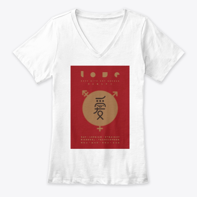 LGBTQ Pride - MODERN Chinese Calligraphy