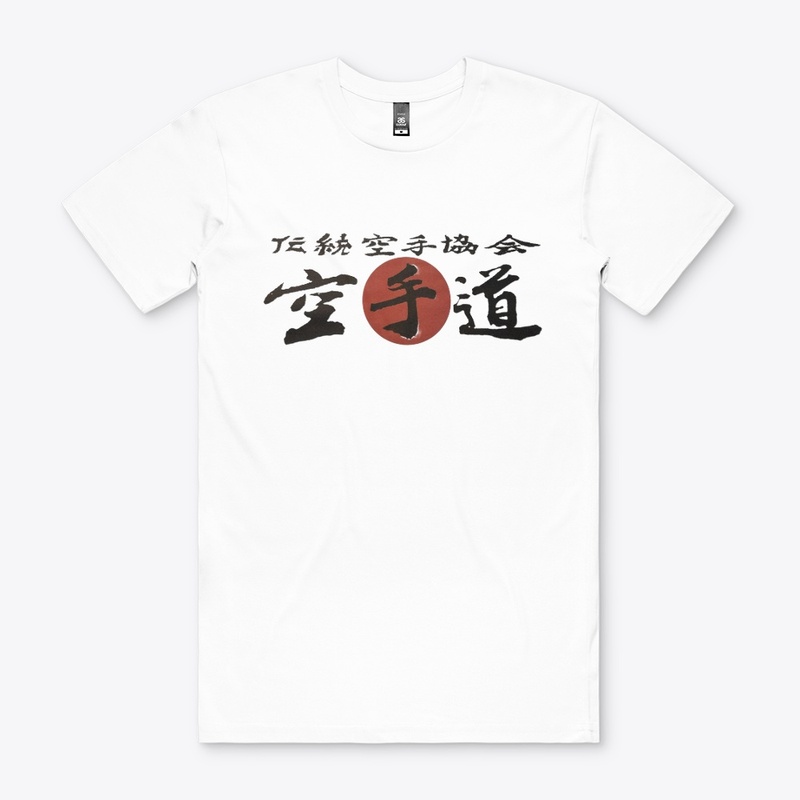 karate do front/ bonsai back