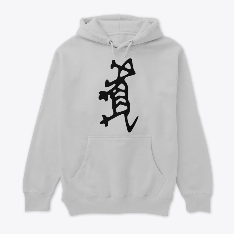 Oracle Bone Inscriptions: Tiger