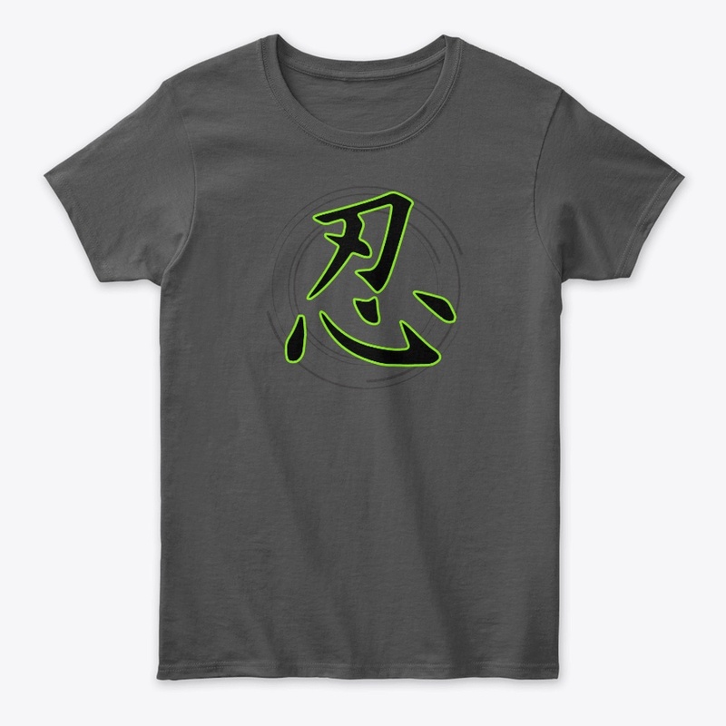 Japanese Symbol For Perseverance Kanji C