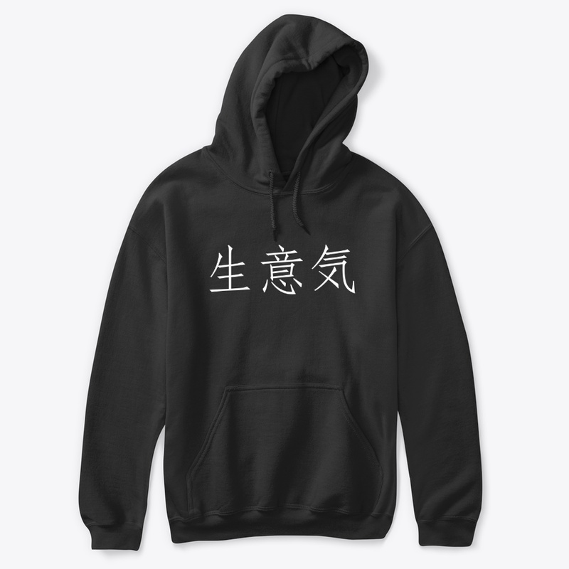 Saucy Japanese (White)