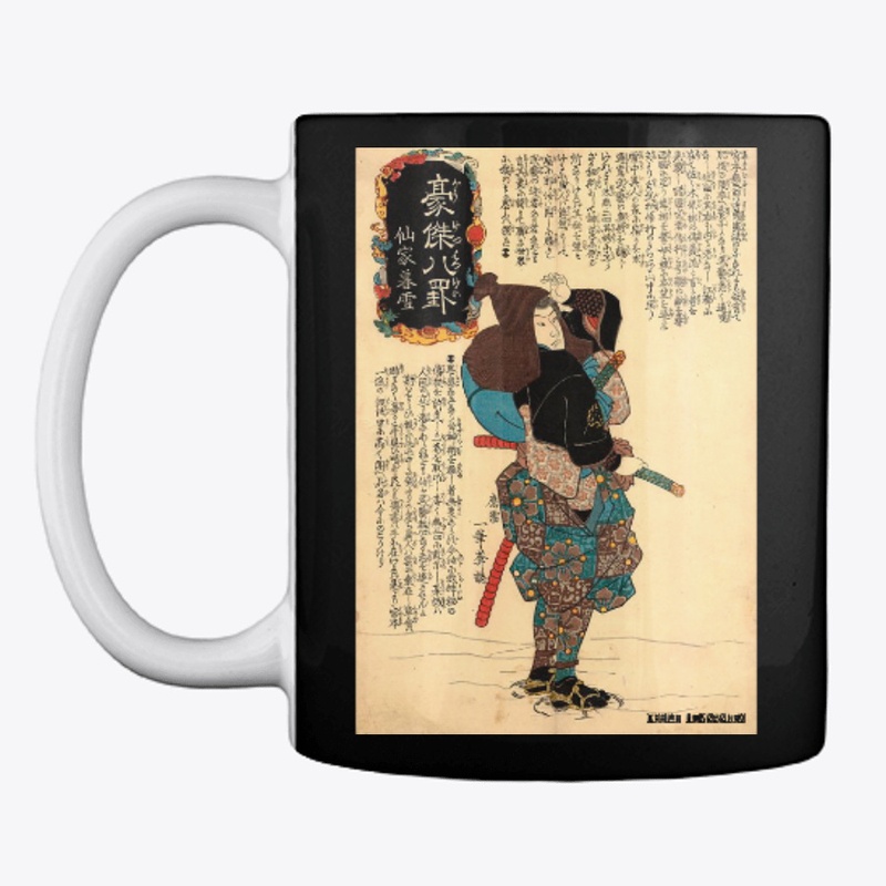 Miyamoto Musashi III