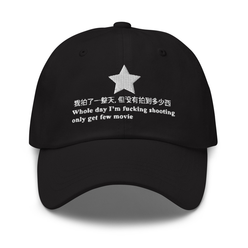 Only Get Few Movie! [Explicit]