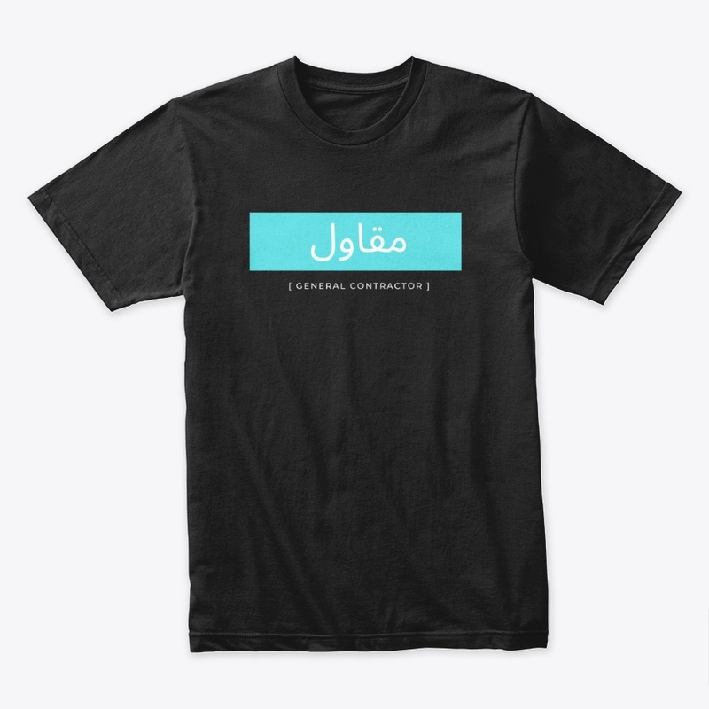 ARABIC TIFFANY BOX TEE 
