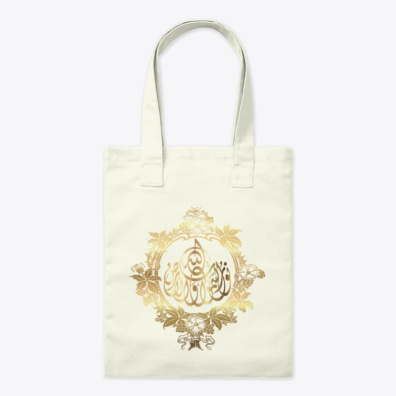 ISLAMIC ART AYA 