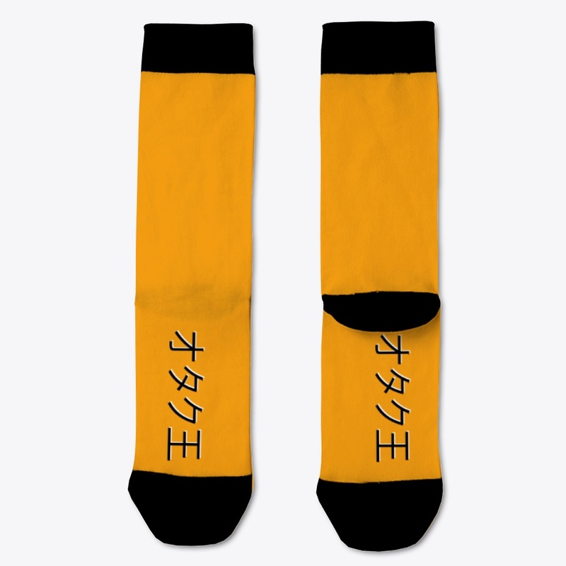 Nerd King Kanji bold