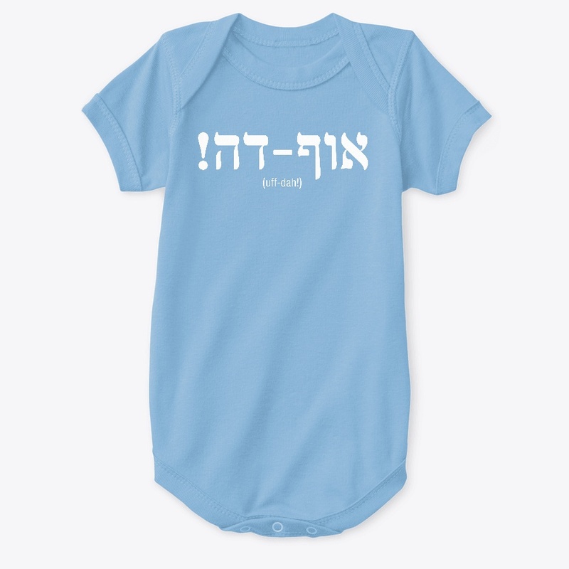 Uff-Dah Transliteration