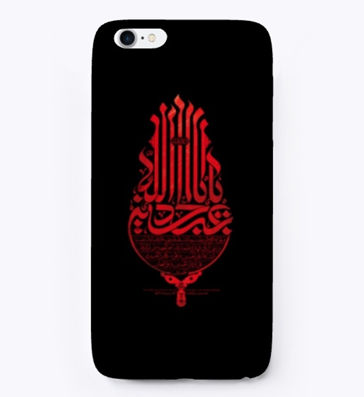 Ya Aba Abdillah Al Hussain phone cases