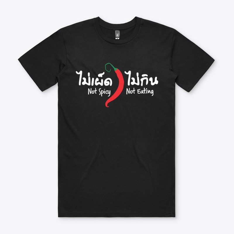 Not Spicy, Not Eating T-shirt
