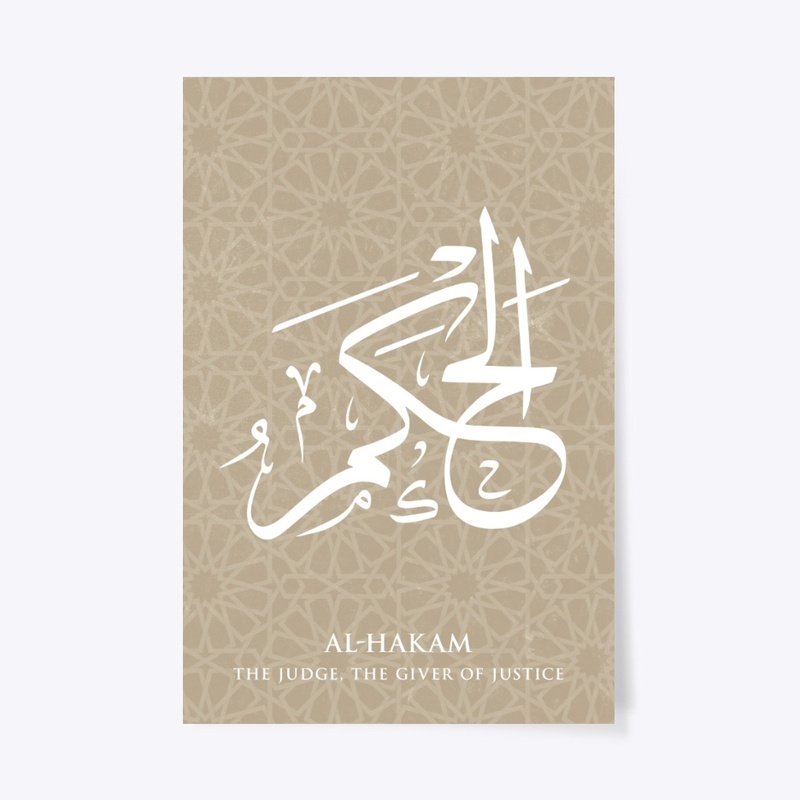 Al-Hakam: The Judge.