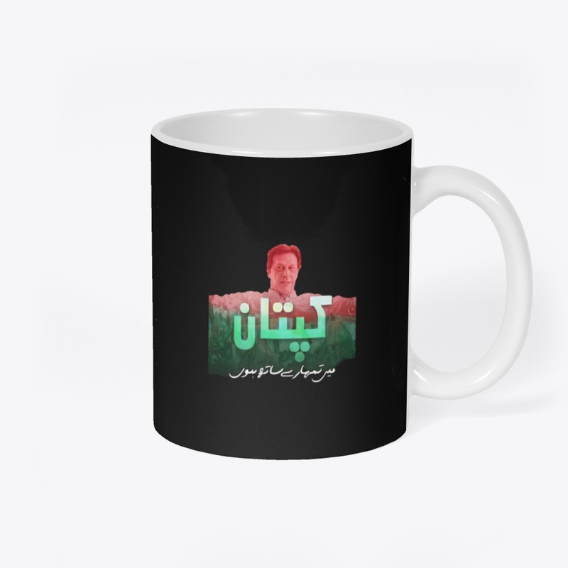 IK Products