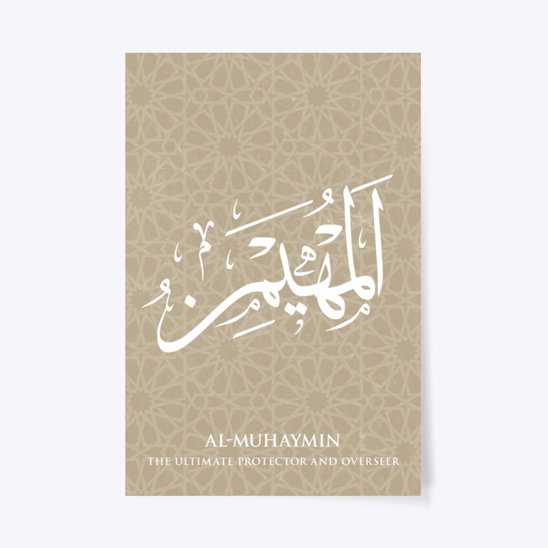 AL-MUHAYMIN: THE ULTIMATE PROTECTOR.