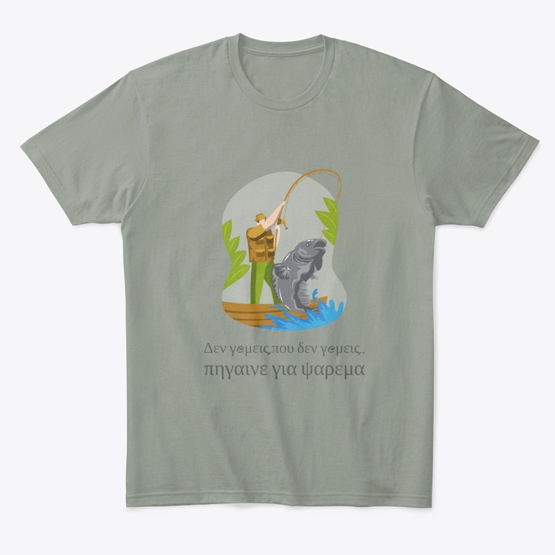 Greek fisherman