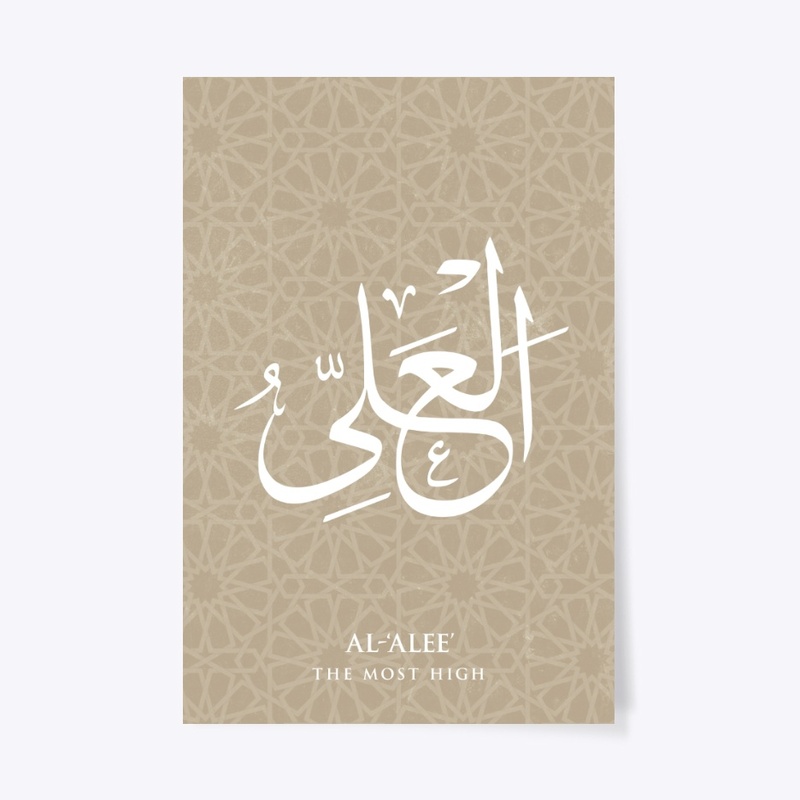 AL-‘ALEE : THE MOST HIGH
