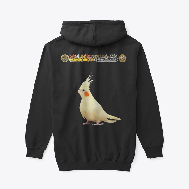 I love being a cockatiel bird breeder