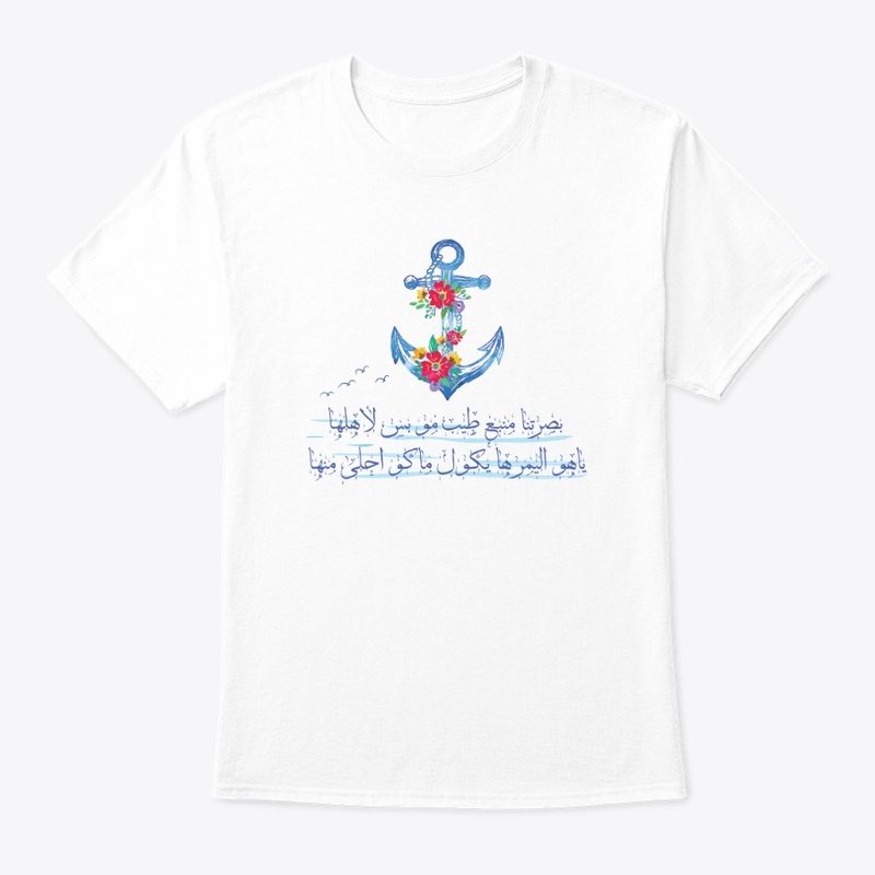 basira tshirt