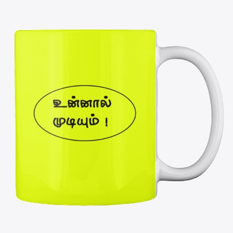 UNNAL MUDIYUM !