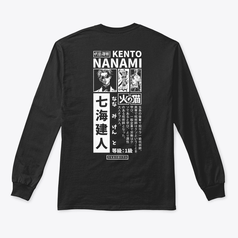 Nanamin Streetwear