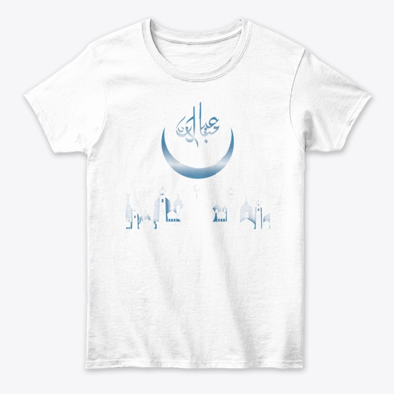 Eid Mubarak