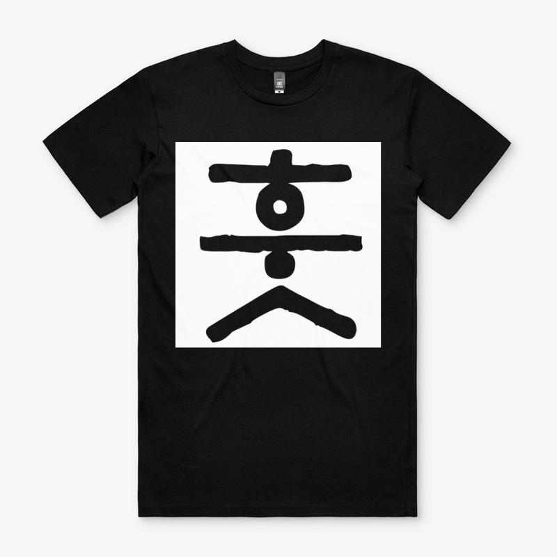 HUT-T-SHIRT