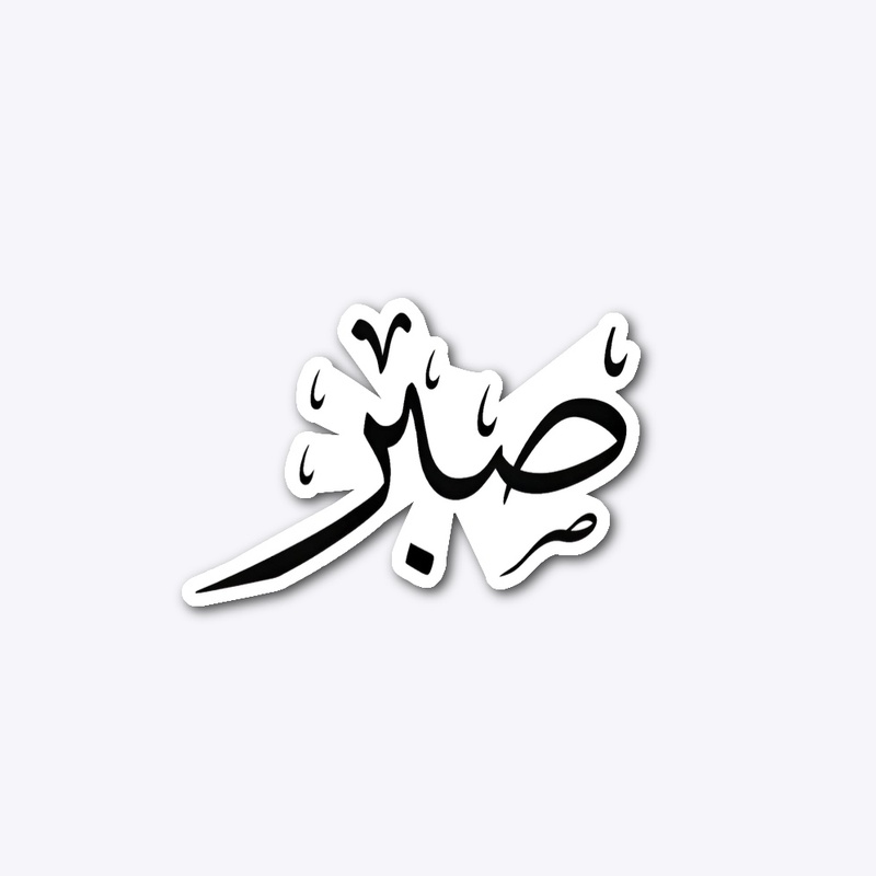 Arabic Calligraphy Design T-Shirt