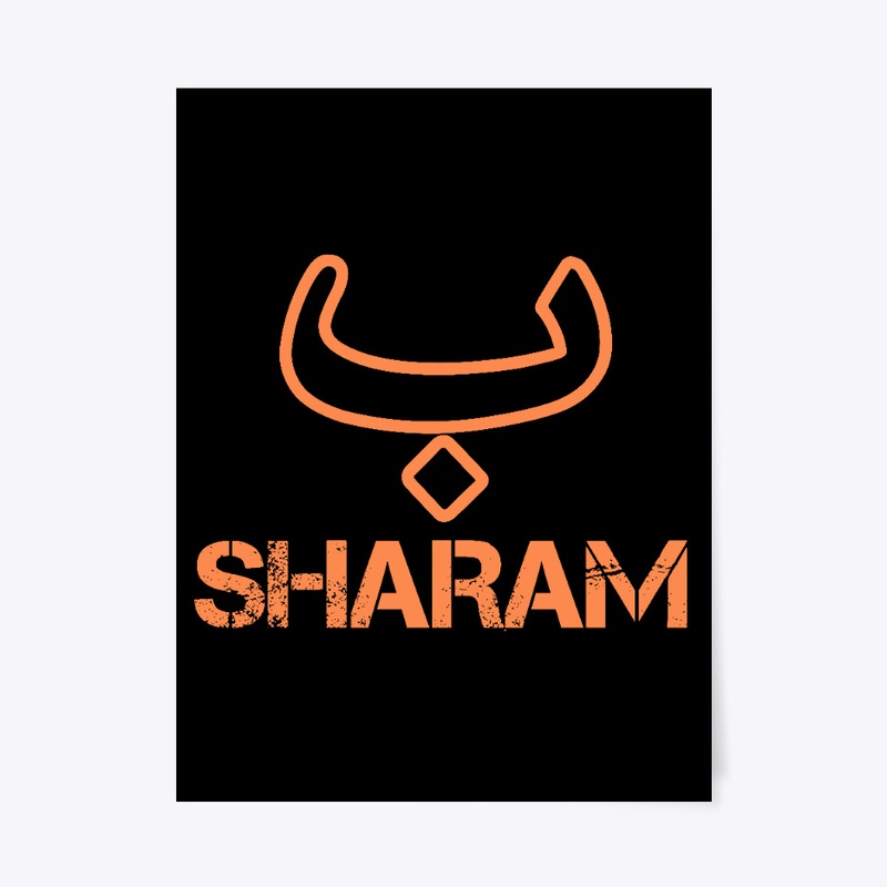 Be Sharam Urdu Desi Statement