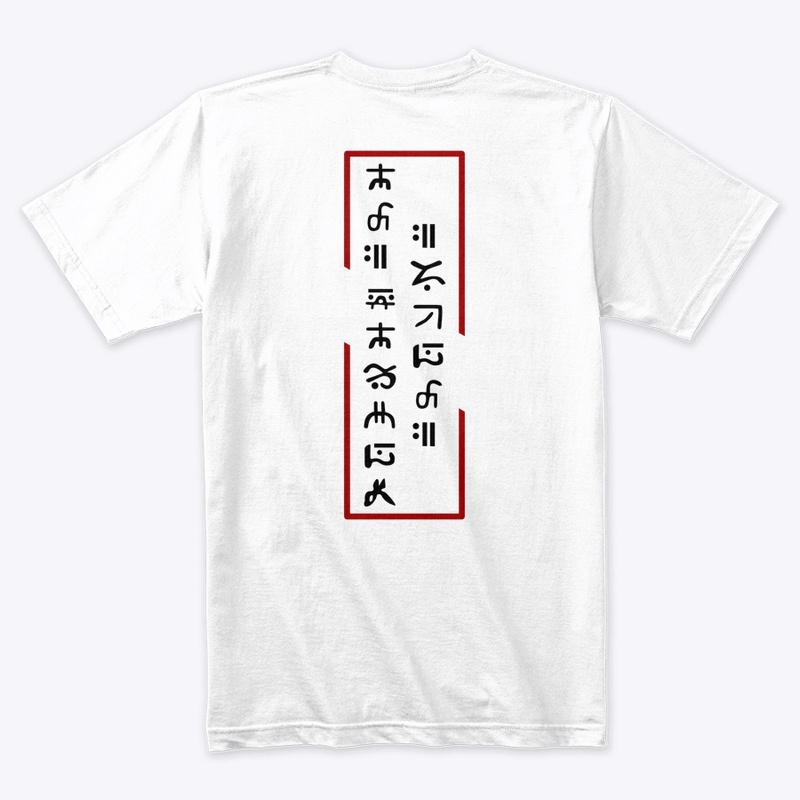 Taylor Carnell White Tee