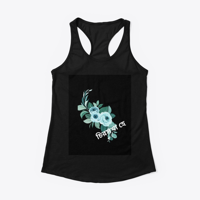 "Chirosokha he" T-shirt/ hoodie/mug/tote