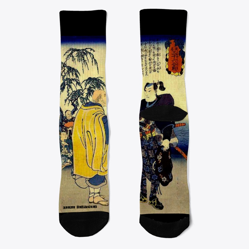 Miyamoto Musashi II