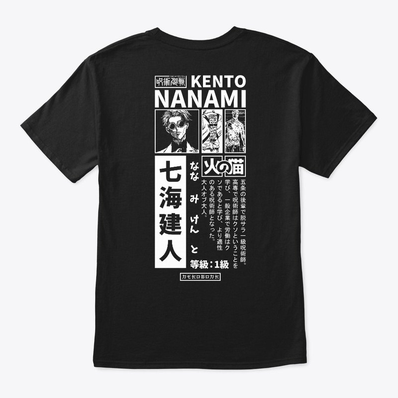 Nanamin Streetwear
