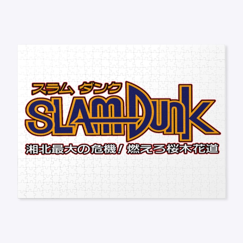 Slam Dunk Logo