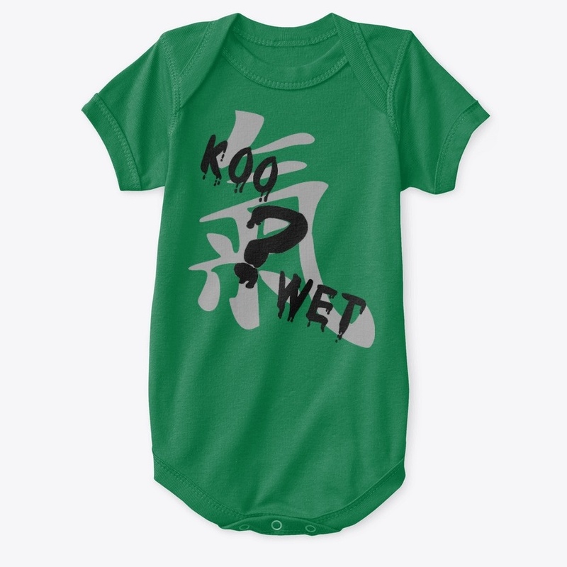 KOO氣 WET CLOTHING