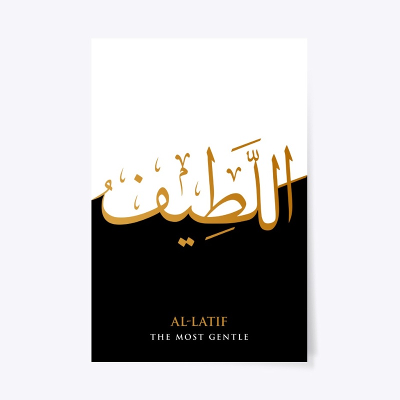 Al-Latif: The Most Gentle
