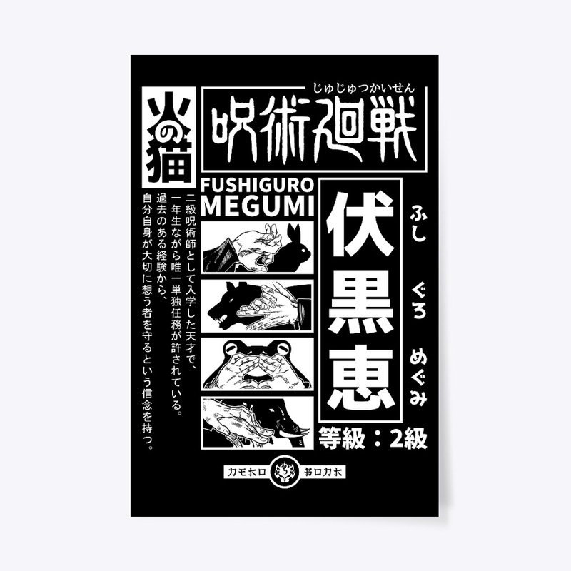 10 Shadows Technique