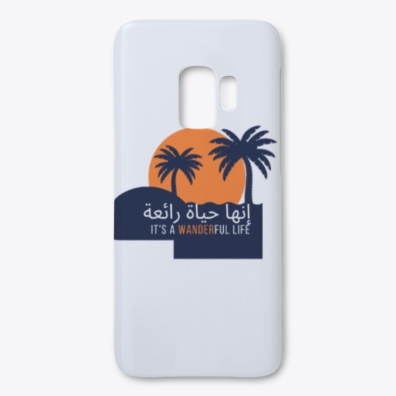 Its a wanderful life arabic