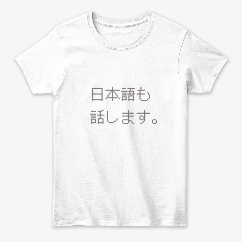 I speak Japanese too.