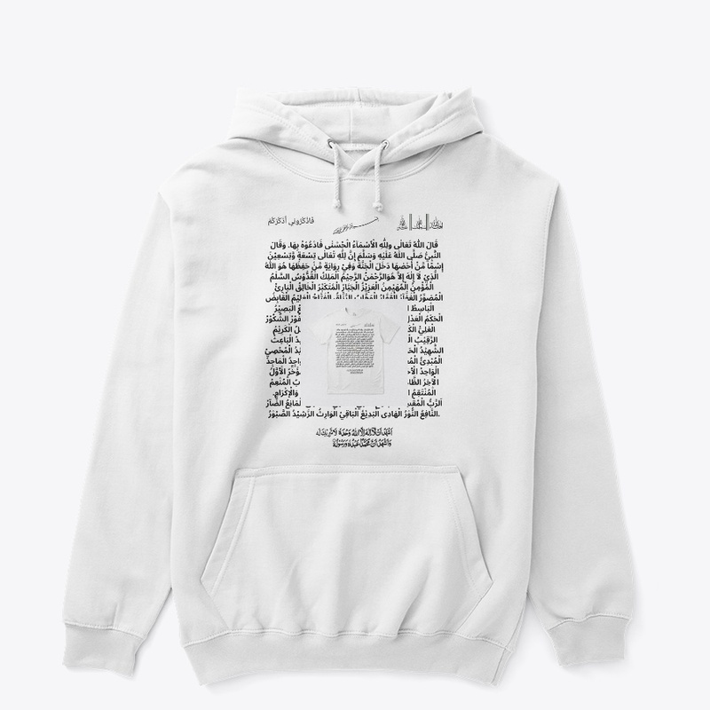 The 99 attributes collection