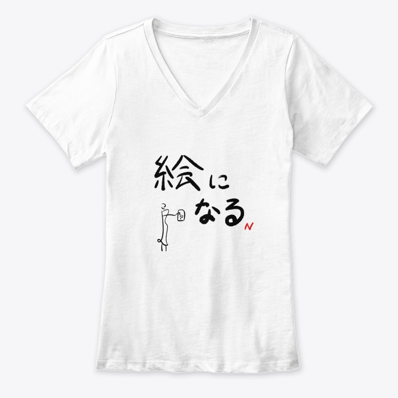 Japanese idioms E ni naru